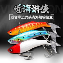 Sea Fishing Shore Luia Fake Bait VIB Hard bait shake Type of sunken water All water Pelagic Sea Bass FISH MACKEREL GROUPER