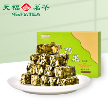 Tianfu tea green tea Qiaoguo 150g crispy pumpkin kernel crisp candy specialty refreshment snack snack Tianfu tea food