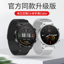 Xiaomi watch color strap Xiaomi color sports edition Wristband Silicone strap Milanese watch metal stainless steel accessories Xiaomi color strap Mens and womens leather watch strap