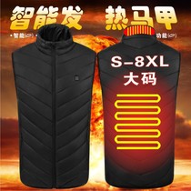 2021 winter new mens stand collar heating cotton vest large size electric heating SB safety intelligent heating vest heating clothing