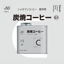 Xiaoman boutique coffee beans charcoal-fired Gold Mantin fresh roasted powder Press Pot Black Coffee 200g