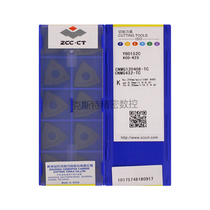 Zhuzhou Diamond ZCCCT strain drill numerical control blade CNMG120408-TC YBD152C machined cast iron