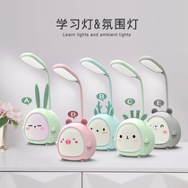 Primary School students eye protection Learning Lamp USB charging LED cute cartoon piggy bedside lamp bedroom night light warm light