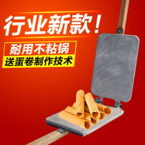 Gas Taiwan egg roll machine template handmade gas cone cone crisper egg roll machine commercial stall