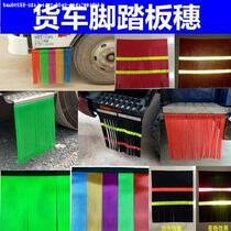 Large truck supplies decorative foot pedal ear flutter truck floating ear mud strip reflective ear Dragon Tianjin Liberation