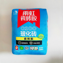 Oriental Yuhong plush toy custom mascot