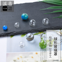 Paixi diy handmade glue material mini Crystal imitation glass ball universe Star Ball pendant accessories