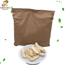 LambWeston blue Weston X7805 frozen steak cut wide flat coarse fries 500g fried instant finished