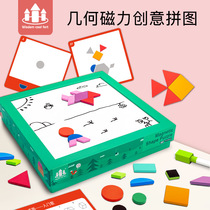 Factory Goods Magnetic Seven-piece Jigsaw Puzzle 2-8 Year Olds Jigsaw Puzzle Puzzle Toy Intelligence for Magnetic Puzzle