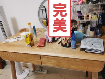 维莎日式全实木书桌用着如何?