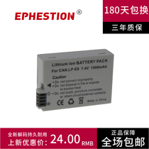 LP-E8 battery lpe8 applicable Canon Canon EOS550D 600D 650D 700D SLR battery