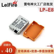 LP-E8 for Canon EOS 700D battery 600D battery 650D 550D SLR camera accessories LPE8