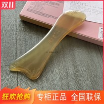 Carpenter Tan counter facial BJ scraping board 2-6 natural horn beauty massage Qingyan cooling blood detoxification