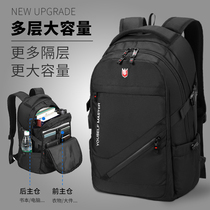 Backpack men's double shoulder bags for large-capacity travel computer packages for women's new 2022 junior high school student school student school bag