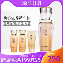 Counter South Koreas new life cosmetics Hannah Shangfei Tiandiyun nursery essence Dew anti-wrinkle