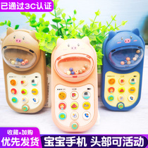 Childrens Phone Baby Puzzle Infant Girl 6 Boys 12-year-old wisdom Music Little mobile phone News