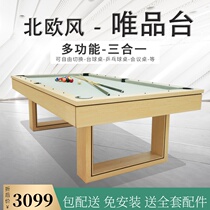 Billiard table standard home American black Eight table tennis table table three-in-one indoor nine-ball adult table table