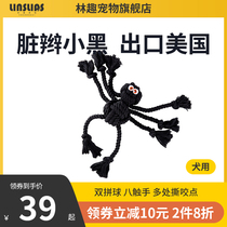 Lin Qu pet dog with bite rope toy medium large dog dog toy self-Hi relief dog grinding teeth anti-bite Spider