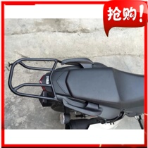 Suitable for YAMAHA fly 150 rear shelf tail box rack