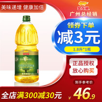 Alongus Add 10% Extra Virgin Olive Oil Edible Botanical Blend Oil 1 8L Bottles Edible Oil Bottle
