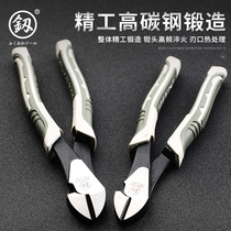 Japan Fukuoka oblique mouth pliers 6 inch shear pliers partial mouth pliers Electrical shears steel wire oblique mouth pliers Imported from Germany