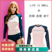 Korean diving suit split long sleeve sunscreen snorkeling swimsuit female slim diving suit quick-drying surf suit jellyfish dress female