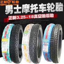 Zhengxin 125 motorcycle vacuum tire 3 25-18 rear tire Motorcycle 325-18 tire Inner and outer tire