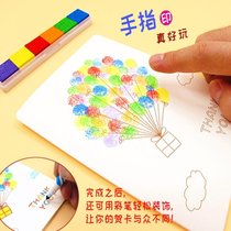 New semi-finished card making blessing Teachers Day greeting card stickers Finger painting button painting Send teacher material pack