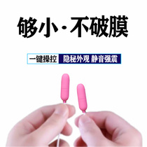 Adult Supplies female masturbation Spontaneous Orgasm Mini small jumping egg muted into somniologic Emotional Little Toy