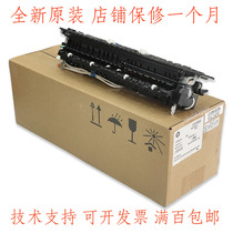 The new original is suitable for HP M436 fixing components M433 M437 heating components M439 Samsung K2200 M436NDA M4