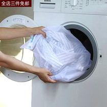 Japanese wash down jacket laundry bag washing machine special oversized wool coat wash bag cashmere sweater dehydration bag