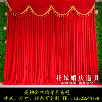 Wedding props performance golden velvet stage curtain wedding background cloth veil party meeting layout rostrum cloth