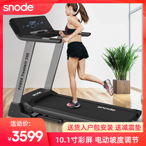 American Snow treadmill household electric small folding fitness equipment Family indoor gym dedicated