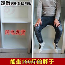 Customized wardrobe storage sub-layer rack custom finishing wood cabinet inside rack modified wardrobe partition layered partition