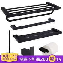 New German 304 stainless steel black towel rack bathroom toilet hanging towel rack hardware