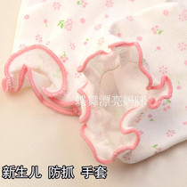 Day Bill Foreign Trade Baby Small Gloves 0-1 Newborn Anti-grip pure cotton gloves First birth baby pure cotton gloves
