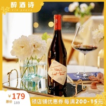 Juicy Cherry incense really no addition natural wine France passed away with the wind dry red wine house maiden debut