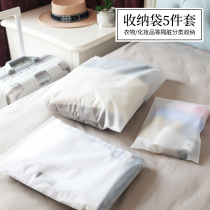Hui home Travel storage bag simple waterproof transparent cosmetics clothing underwear socks finishing bag sealed bag