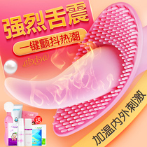 Shake Sticks Women Supplies Female Adult Orgasm self-defense Self-consolation theorizer licks a masturbator false tongue