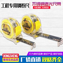 (1) Dongsheng stainless steel tape measure 3 meters 5 meters 7 5 meters 10 meters ruler wear-resistant box ruler steel tape measure