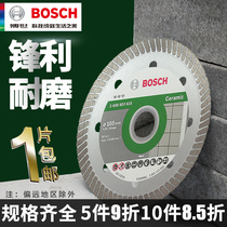 Bosch marble tile vitrified brick stone concrete diamond cutting slotted saw blade 105 110 114