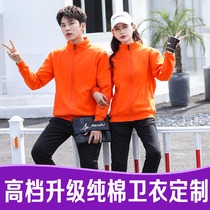 Stand collar zipper sweater custom embroidered cardigan jacket cotton work clothes custom mobile clothing print logo logo