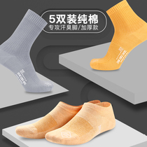 100% Cotton Autumn Winter Mens Middle Cylinder Pure Cotton All Cotton Deodorant Long Drum Socks Fall Couples Boat Socks Women Sport Short Socks