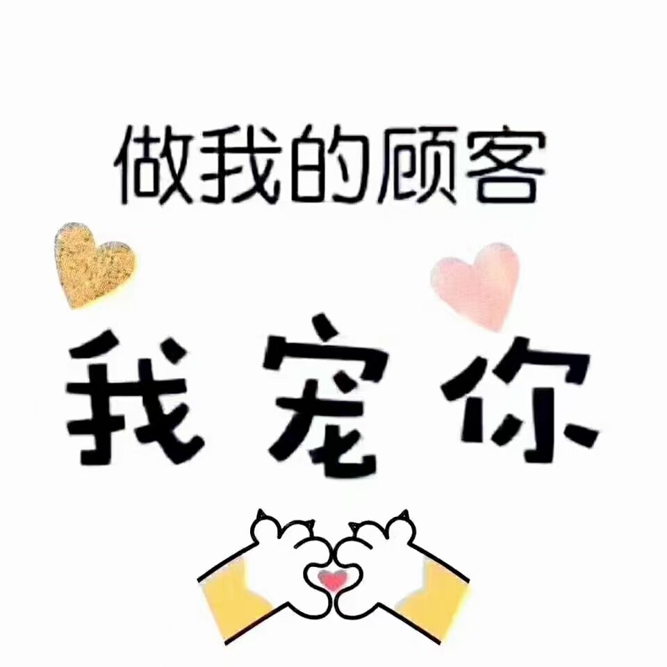 布定制名字贴缝制免熨烫中小学生校服幼儿园宝宝名字条 - 买家秀图片