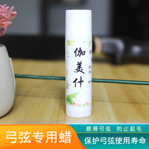 Two string wax bowstring bow and arrow protection universal reverse composite straight drawing bow accessories to extend the life of the bow string