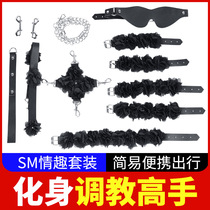 Spice Appliances Sm Conditioning Supplies Sex House Anecdodo Adult Sex Gadget Tools Female Passion Flirty Bundling Props