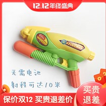 American cikoo childrens water gun range large capacity toy water gun children play water 2-3-4 years old