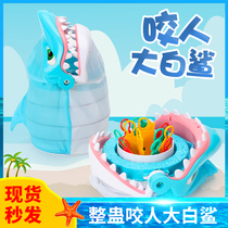 Shake sound bite people white shark net red party game Class to pass the time unzip shark tricky net red toys