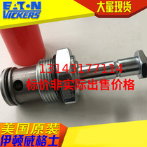 Eaton Wigs VICKERS Cartridge valve solenoid valve SV1-16-0-0-00 SV1160000