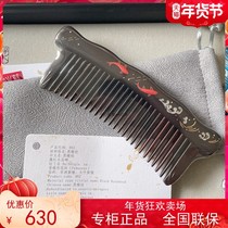 Tan Carpenter counter gift box with tooth comb fish out of big leaf red sandalwood comb to give girlfriend gift new product
